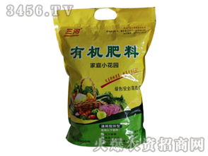 家庭小花園有機肥料 三河