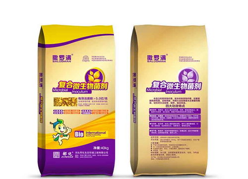 微生物肥料產(chǎn)業(yè)是我國(guó)生態(tài)農(nóng)業(yè)發(fā)展的必然趨勢(shì)