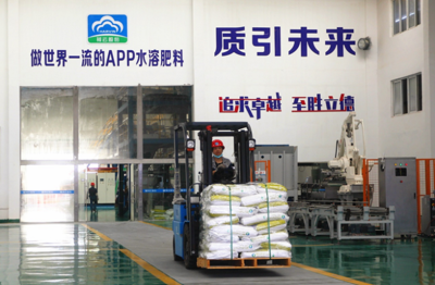 祥云股份首批液體聚磷酸銨產品出口澳洲