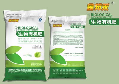 化肥包裝設(shè)計