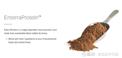 案例:加拿大阿爾伯塔省南部工廠通過(guò)可持續(xù)的昆蟲(chóng)產(chǎn)品減少食物浪費(fèi)