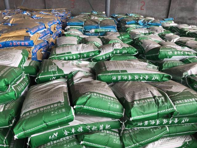 看看農(nóng)業(yè)新肥料&ldquo;炭基肥&rdquo;的生產(chǎn)過(guò)程