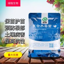 2019生物肥料價(jià)格 報(bào)價(jià) 生物肥料批發(fā) 第2頁(yè) 農(nóng)化網(wǎng)