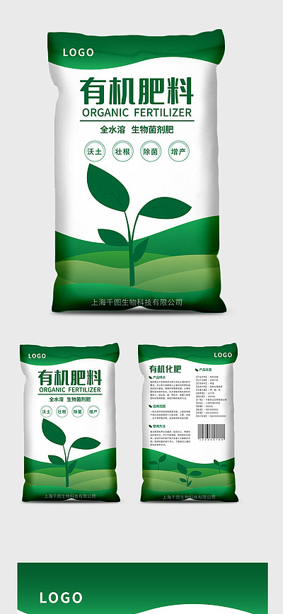 肥料化學物品包裝 安全、環保與效率的平衡