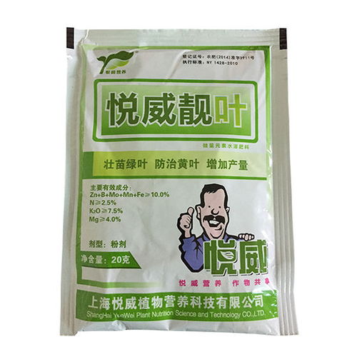 悅威靚葉微量元素水溶解肥料 無激素進口原料，助力生根壯苗綠葉
