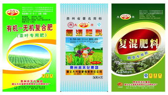 貴州赤天化集團(tuán)遵義大興復(fù)肥有限責(zé)任公司 助力農(nóng)業(yè)發(fā)展的肥料專家